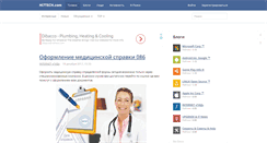 Desktop Screenshot of hi7tech.com