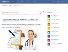 Tablet Screenshot of hi7tech.com